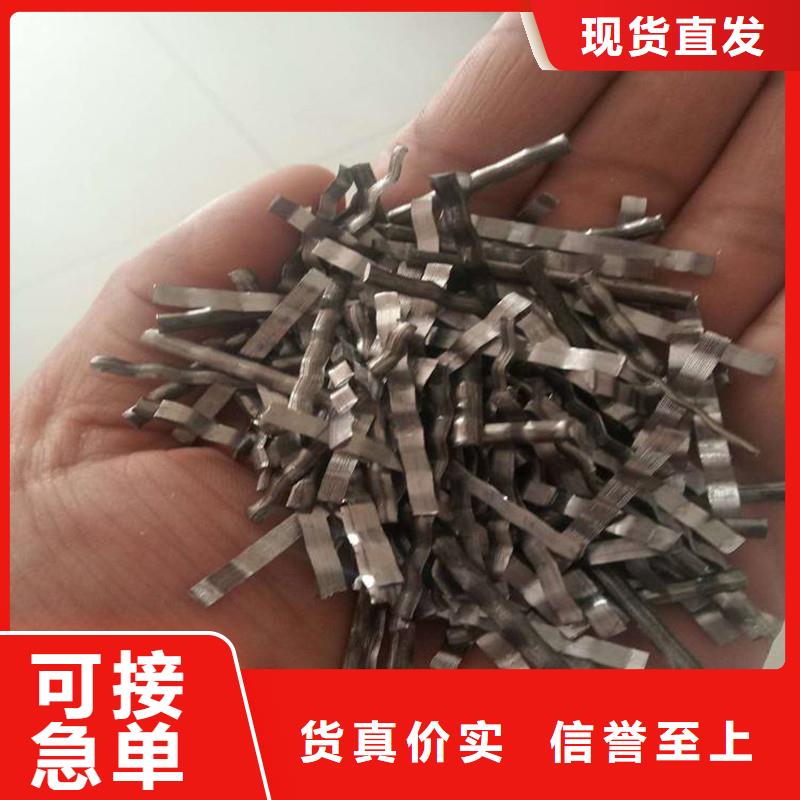 剪切型钢纤维施工团队价格品质做服务