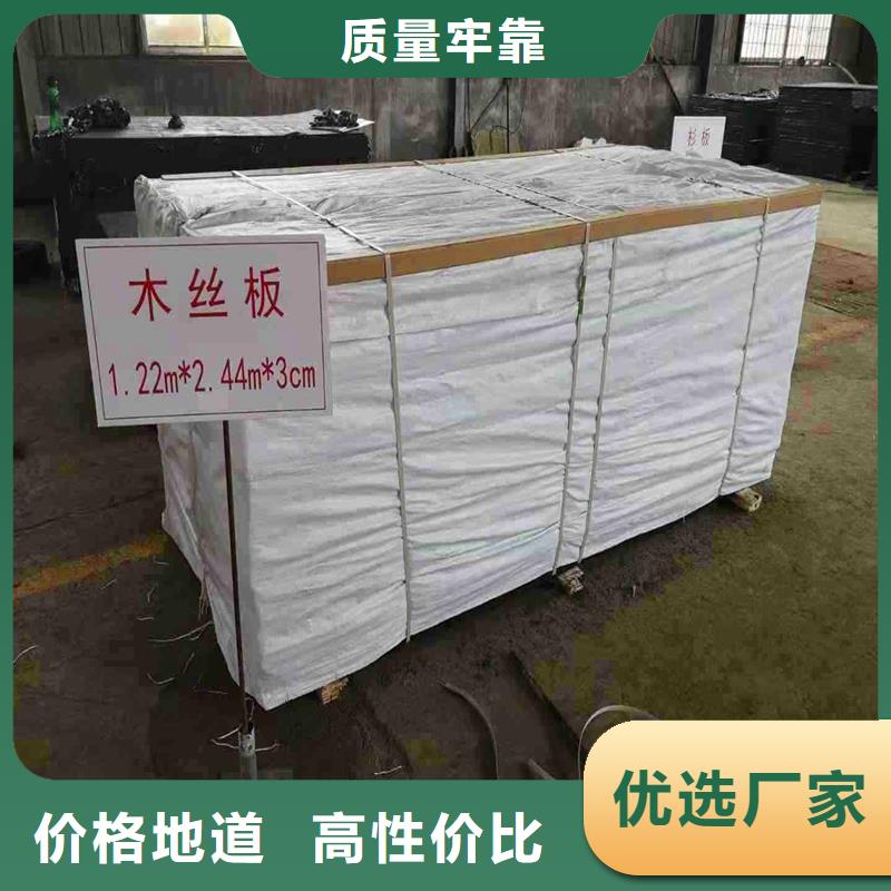 沥青木屑板售后无忧价格生产安装