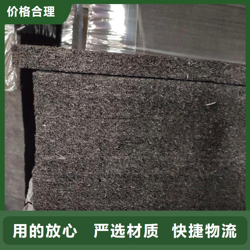 沥青木丝板来图定制价格同城货源