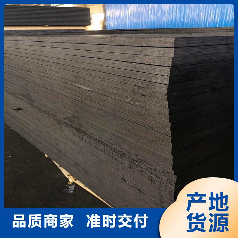 沥青木板供应厂家当地制造商