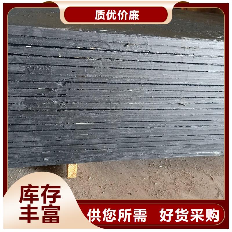 沥青木丝板性价比高厂家本地公司