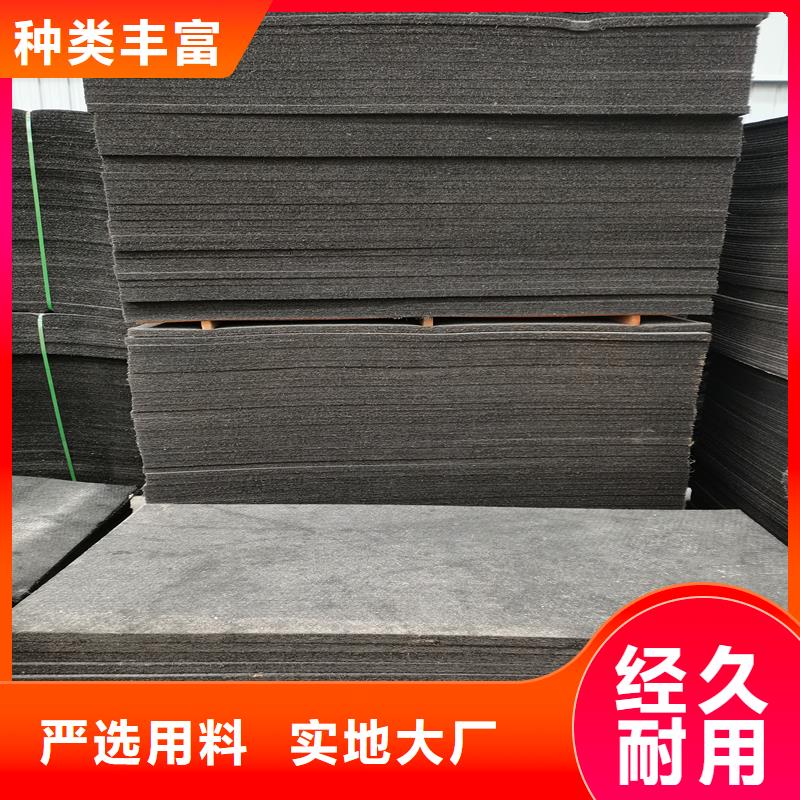 沥青木屑板价格价格本地公司