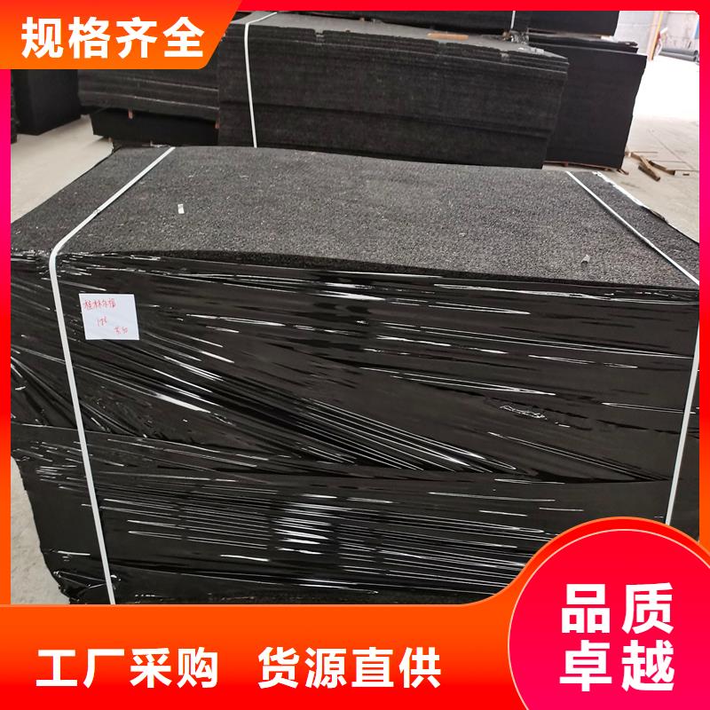 沥青麻丝板可定制厂家当地服务商