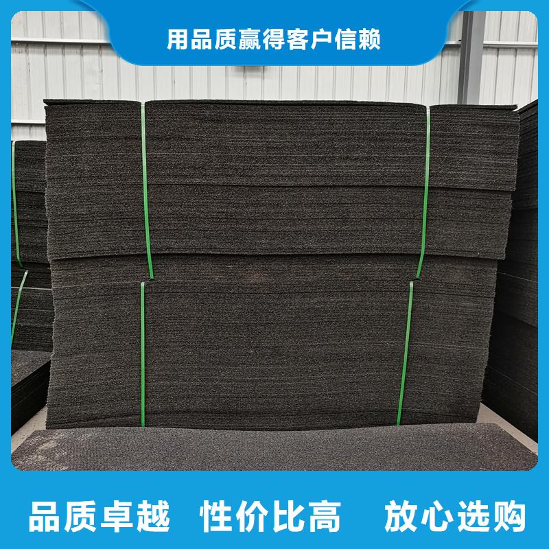 沥青木丝板聚丙烯纤维精心选材诚信经营