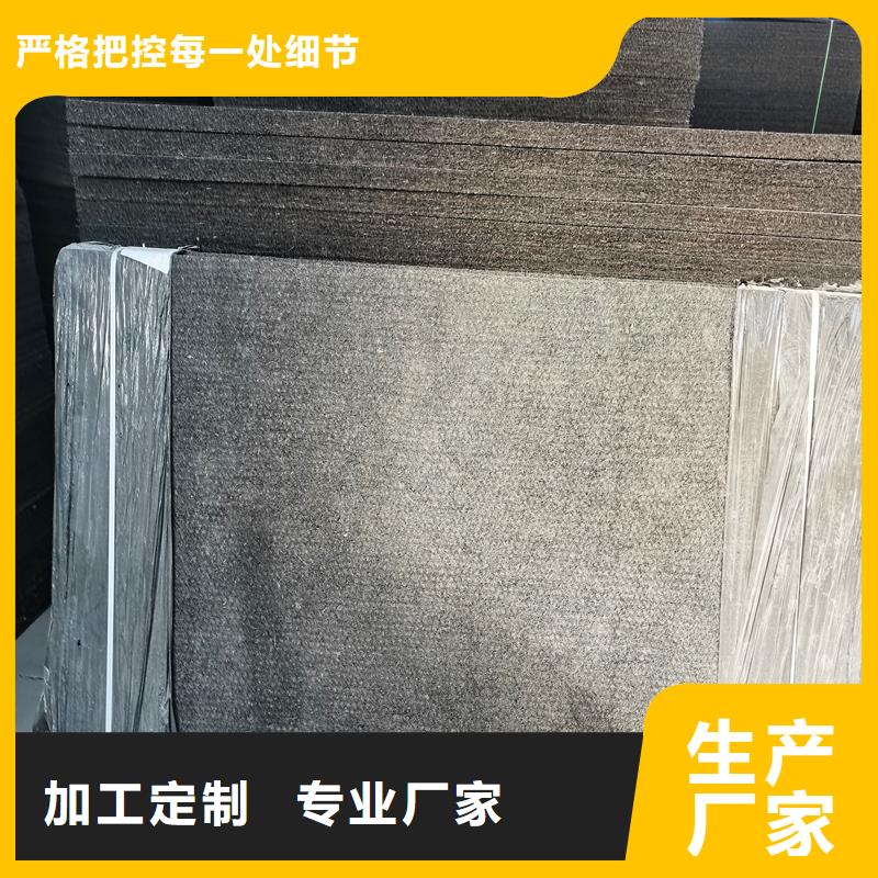 沥青纤维板图片现货价格价格定制定做