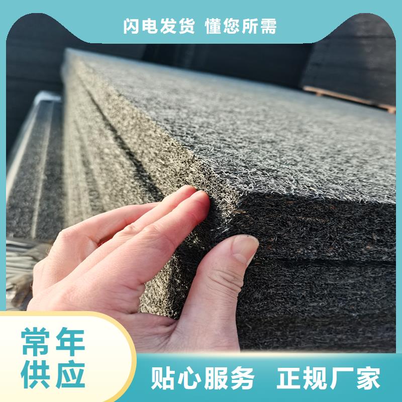 沥青木丝板聚丙烯纤维生产厂家生产型使用方法