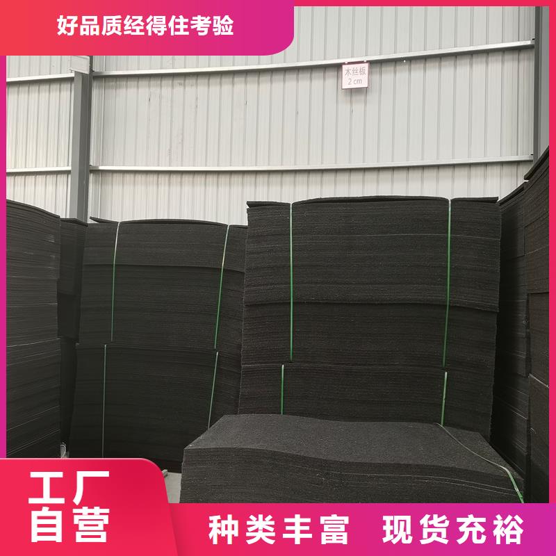 侵乳化沥青木丝板供应商厂家高性价比