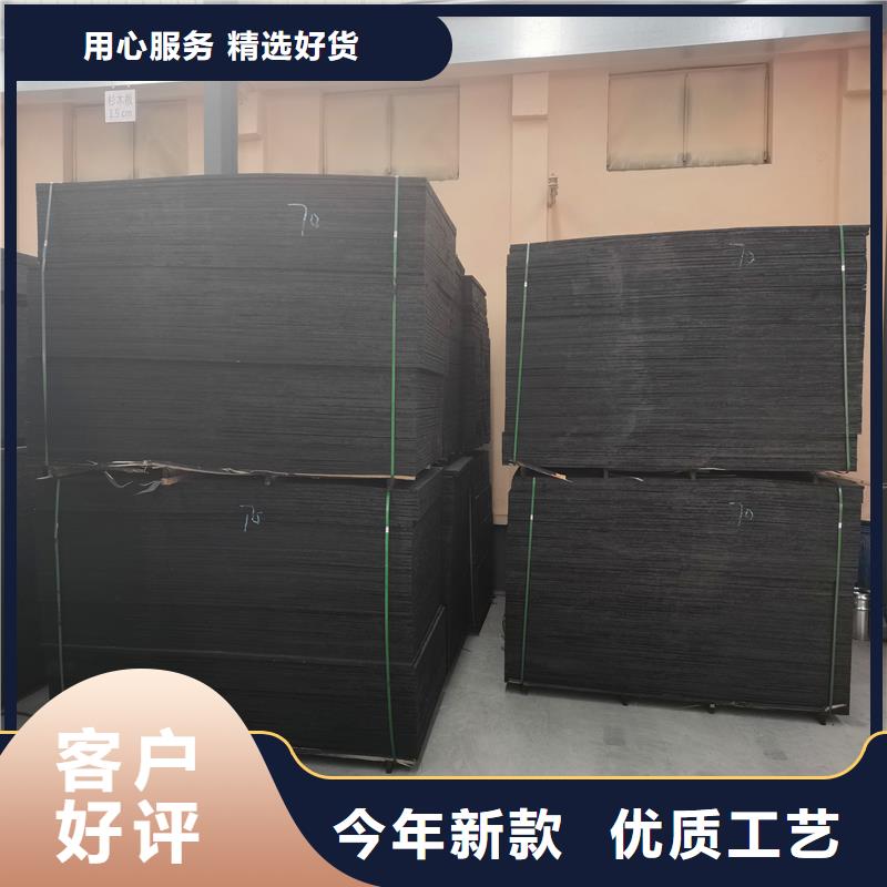 儋州市沥青木板厂家公司厂家24小时下单发货
