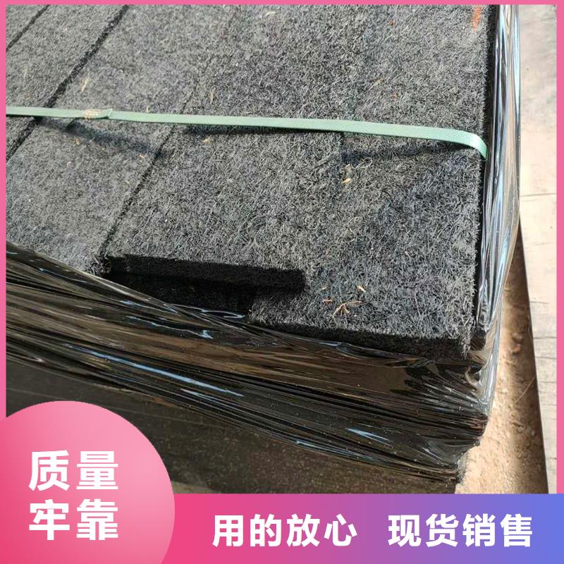 沥青木丝板采购价格厂家满足客户需求
