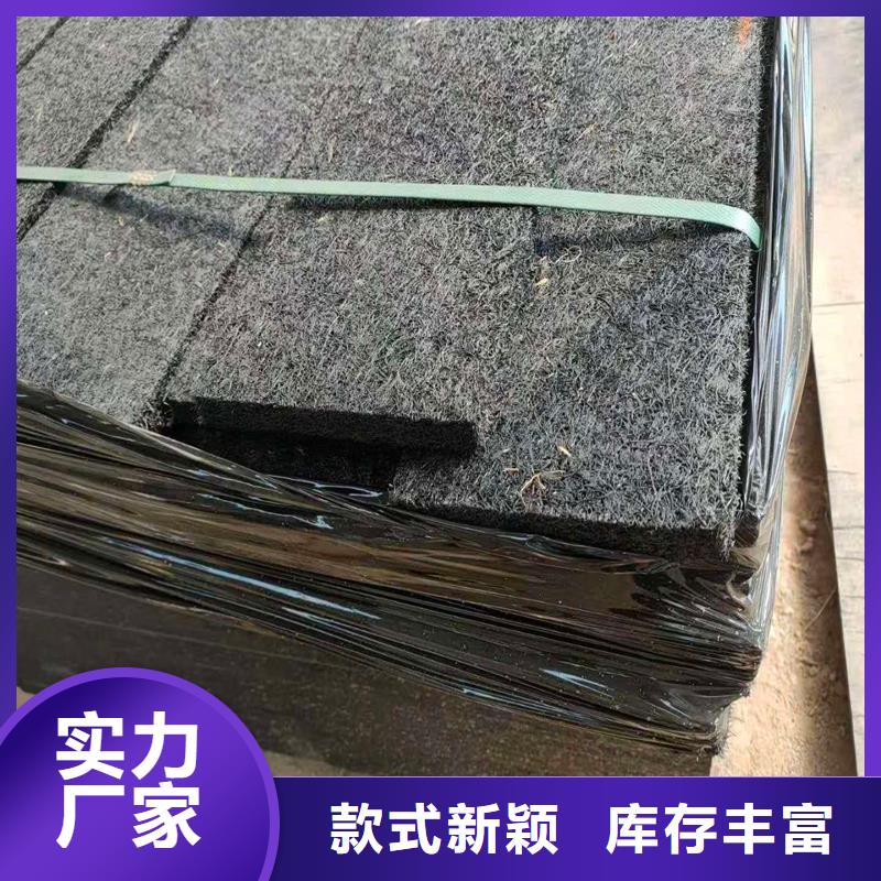 沥青木丝板20mm生产厂家精益求精