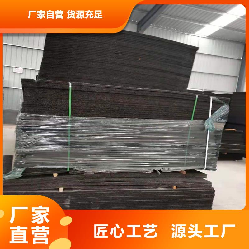 沥青木板现货充足厂家送货上门