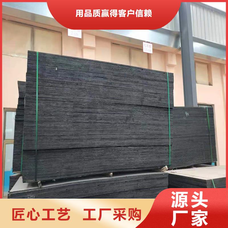 沥青木丝板_砂浆混凝土纤维无中间商厂家直销精心