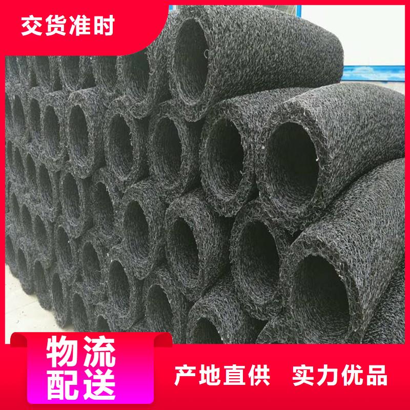 排水盲管聚丙烯纤维种类齐全价格实惠