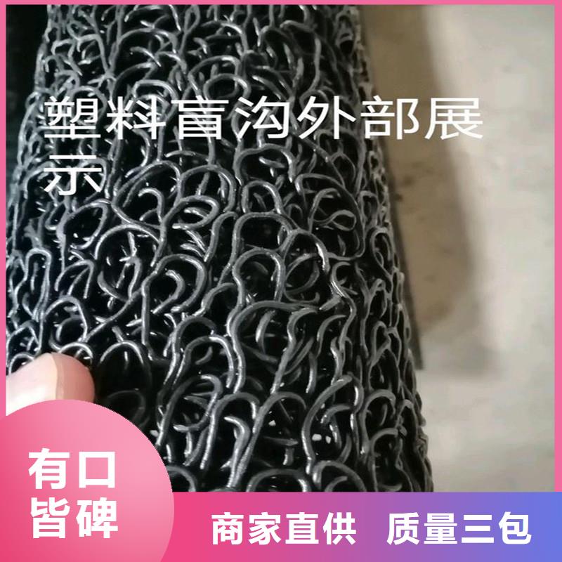 排水盲管_紫铜止水片拒绝中间商当地货源