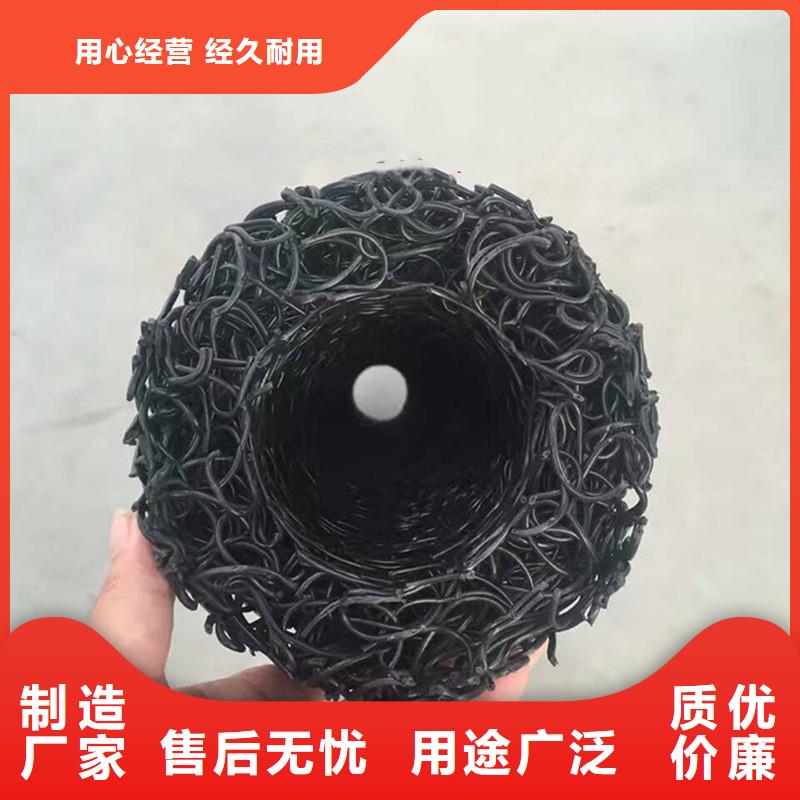 排水盲管聚乙烯醇纤维厂家专注生产N年品质优良