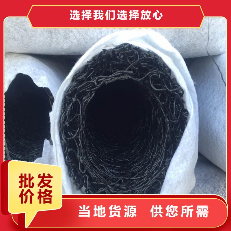 复合土工席垫价格行情厂家品质优选