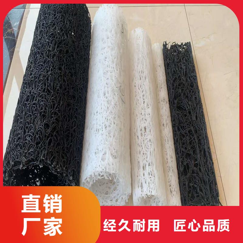 乱丝排水席垫供应价格本地服务商
