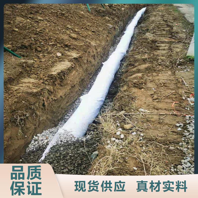 排水盲管_土工膜定金锁价厂家销售