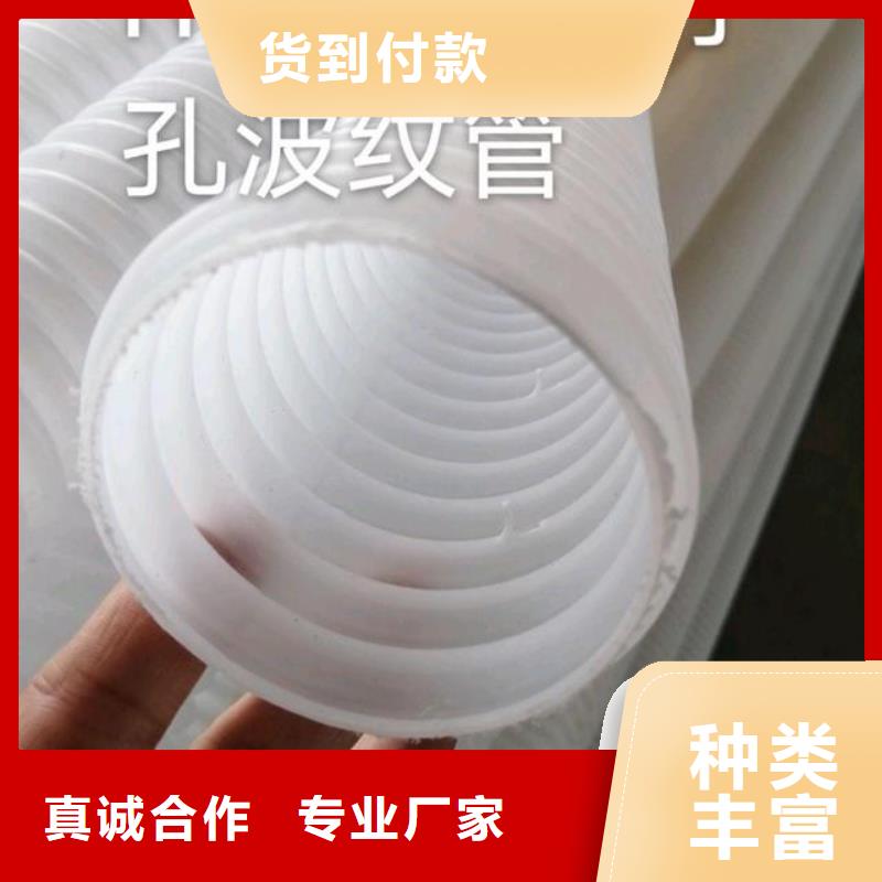 排水盲管支持定制怎么卖源头厂家直销