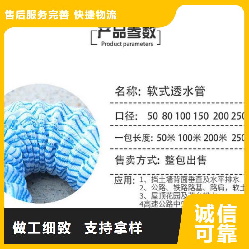 软式透水管沥青麻丝板品质保证实力见证货到付款