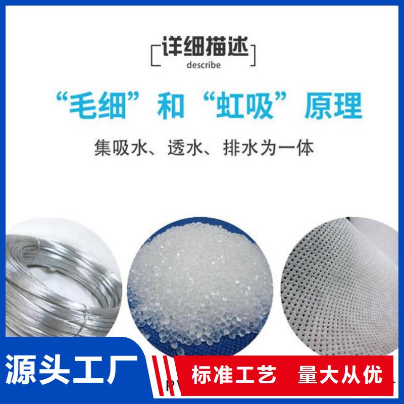 软式透水管-沥青纤维板出货及时厂家定制