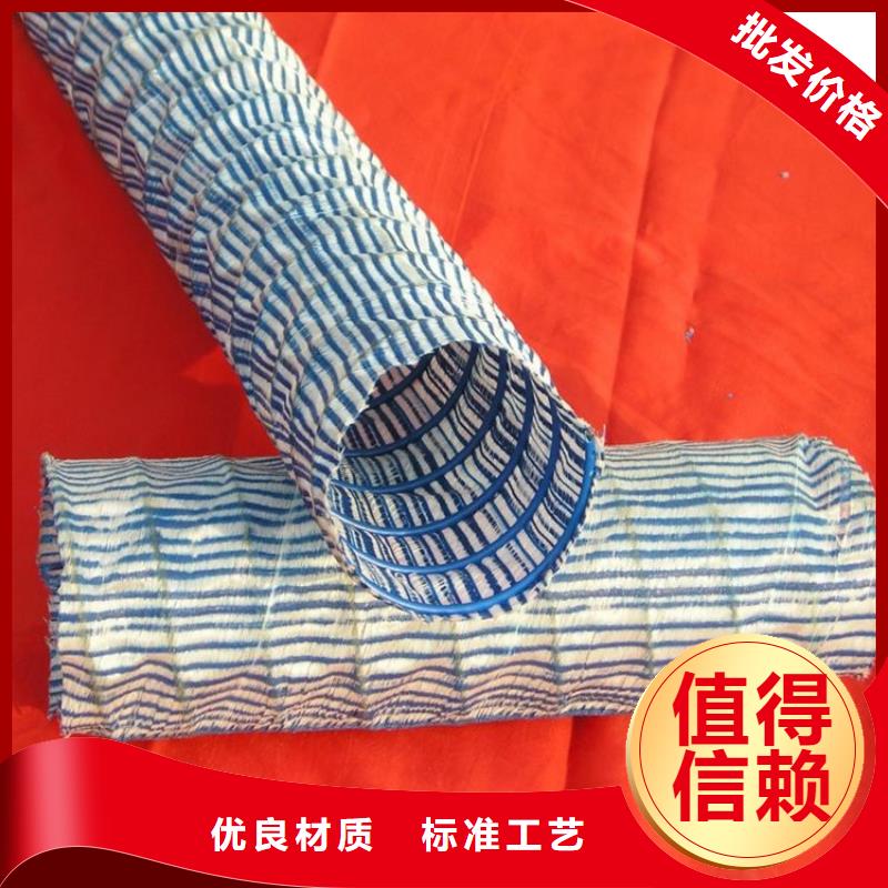 软式透水管仿钢塑钢纤维让利客户同城经销商