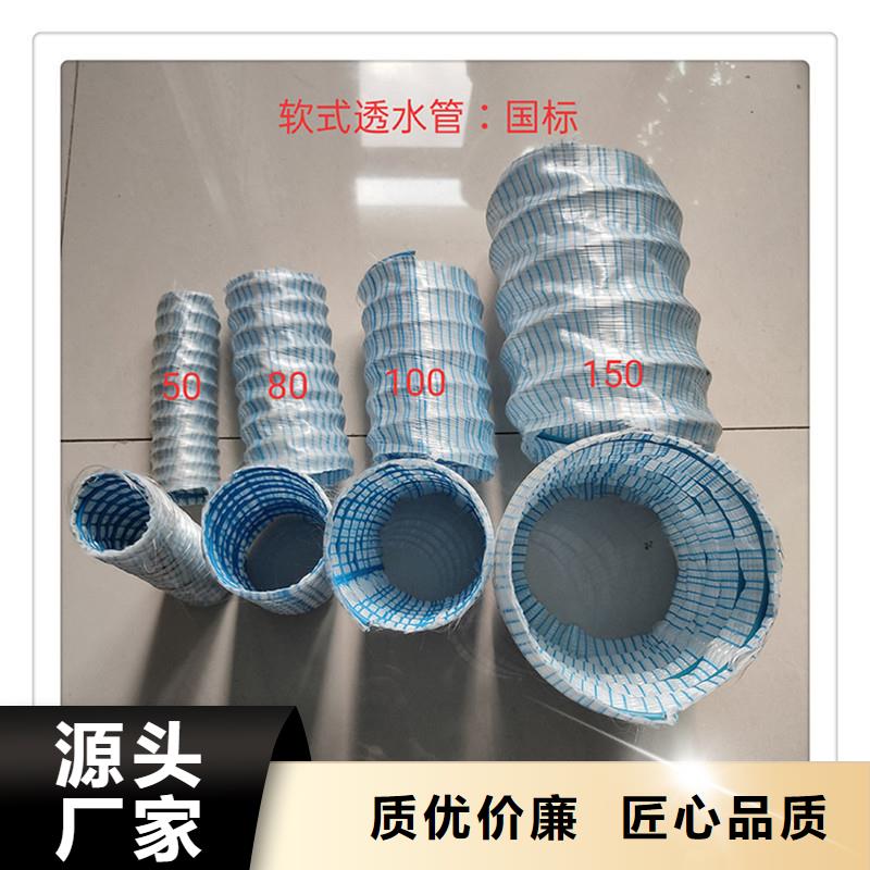 软式透水管聚丙烯纤维生产厂家用心经营本地品牌