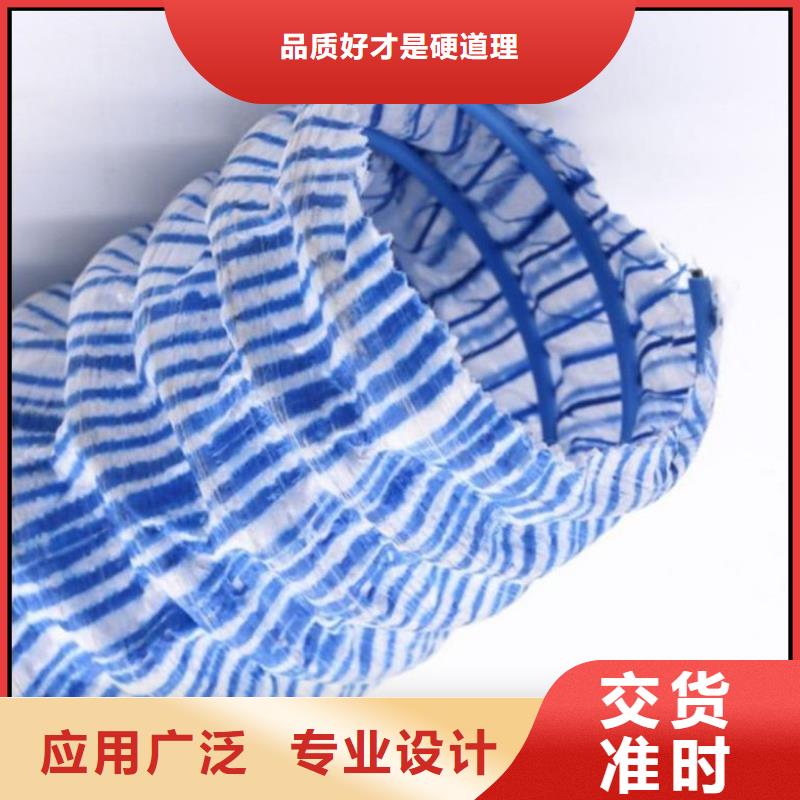 软式透水管聚丙烯纤维满足您多种采购需求同城经销商