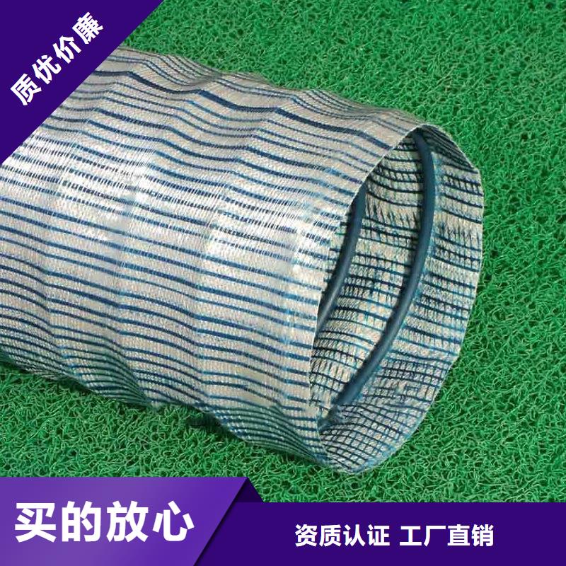 软式透水管铜片止水助您降低采购成本品质保证实力见证