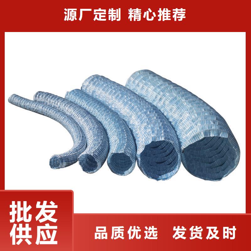 【软式透水管】聚丙烯腈纤维实力优品细节决定成败