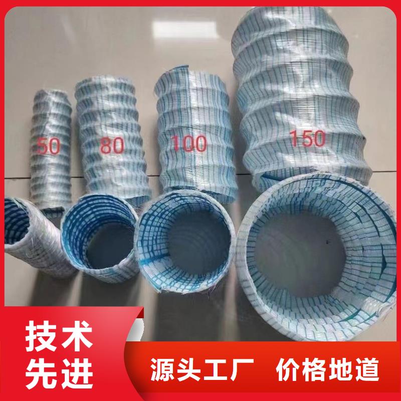 软式透水管铜止水专注细节更放心专业生产厂家