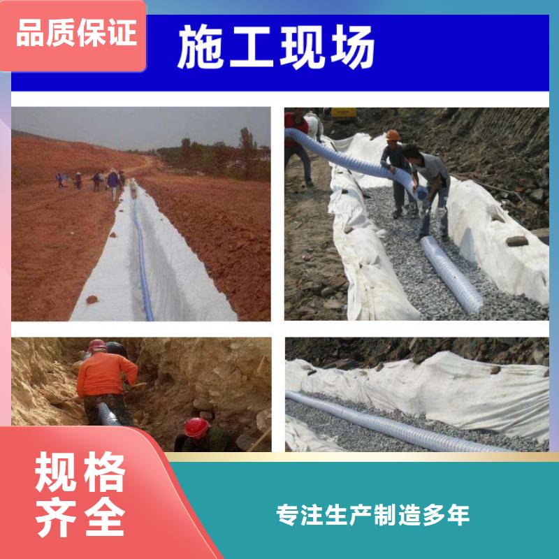 软式透水管【螺旋形聚乙烯醇纤维】正规厂家讲信誉保质量