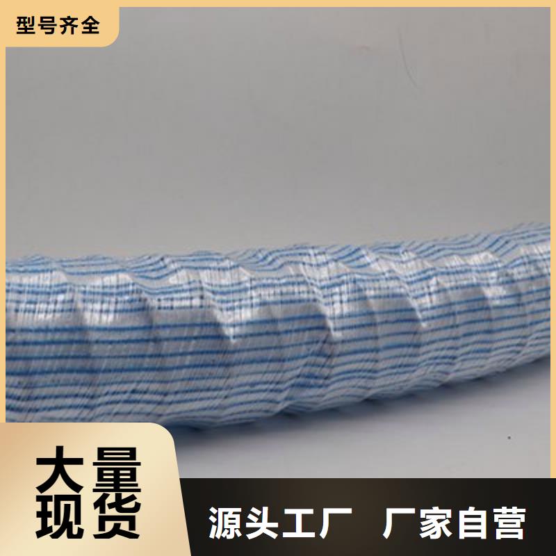 软式透水管铜止水生产厂家匠心制造敢与同行比服务