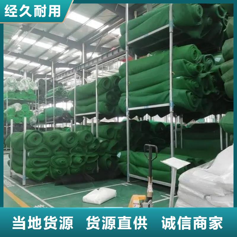 三维植被网JK-7螺旋形让客户买的放心支持定制加工