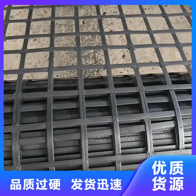土工格栅规格品质优价格当地生产厂家