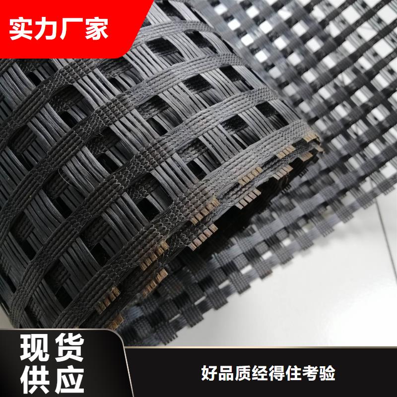 土工格栅多少钱一个平方全国发货厂家直销省心省钱