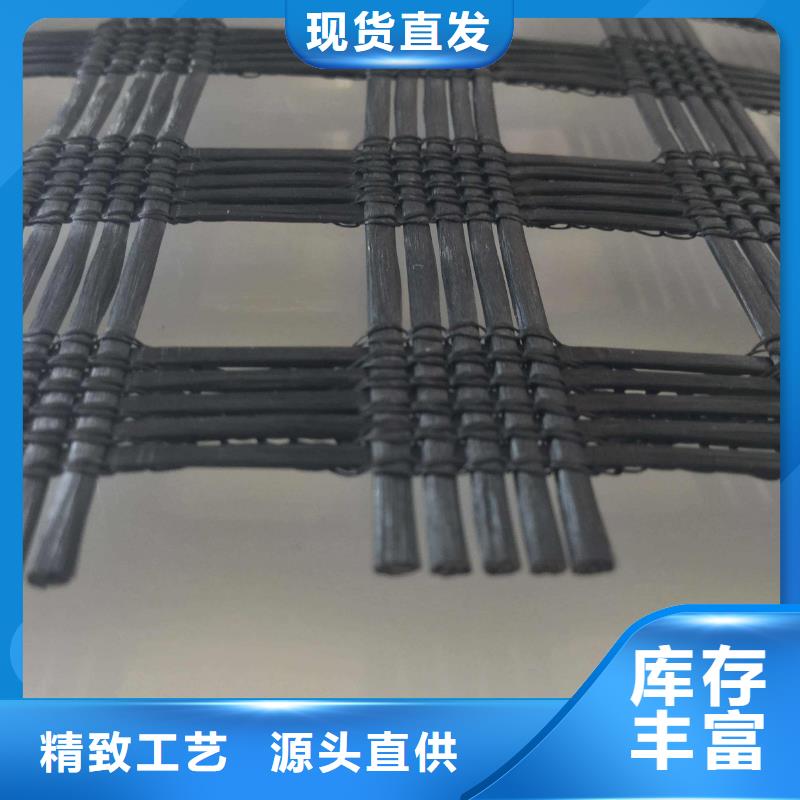 土工格栅【聚丙烯网状纤维】一手价格当地供应商