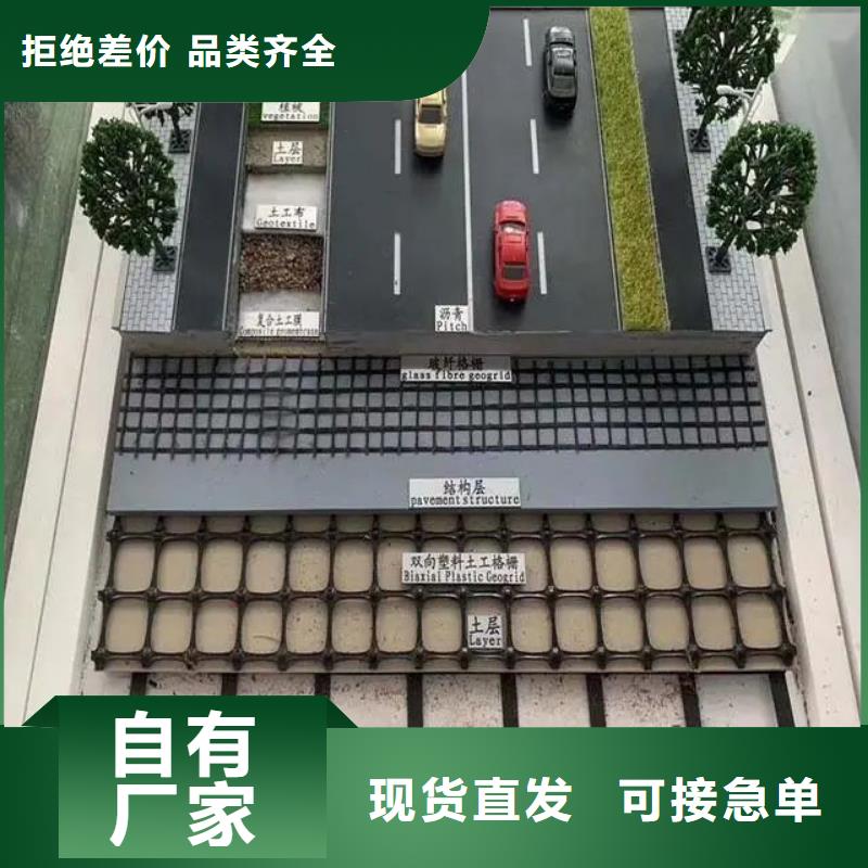 土工格栅,土工膜源头厂家现货满足大量采购