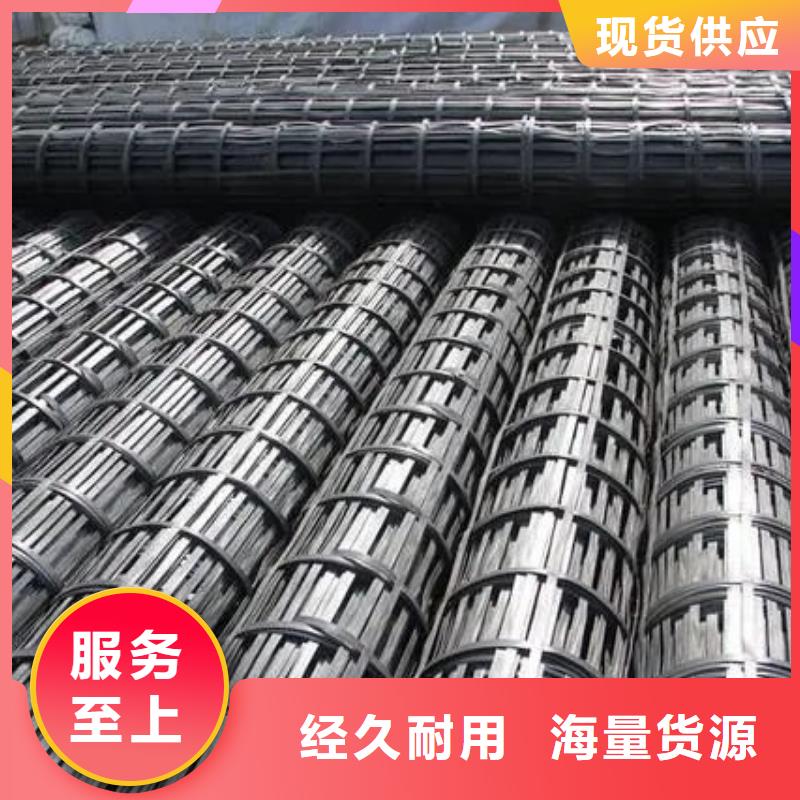 塑钢土工格栅价格施工队伍厂家追求细节品质