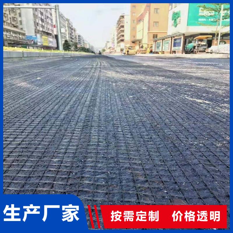土工格栅_铜止水实体诚信厂家精工细作品质优良