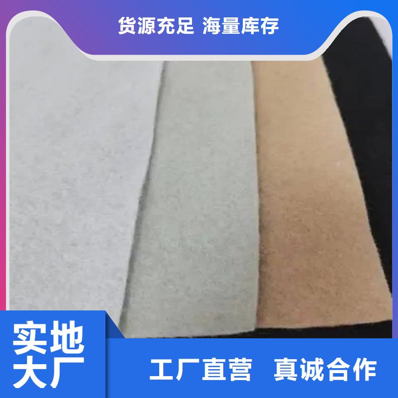 土工布【砂浆混凝土纤维】认准大品牌厂家细节决定成败