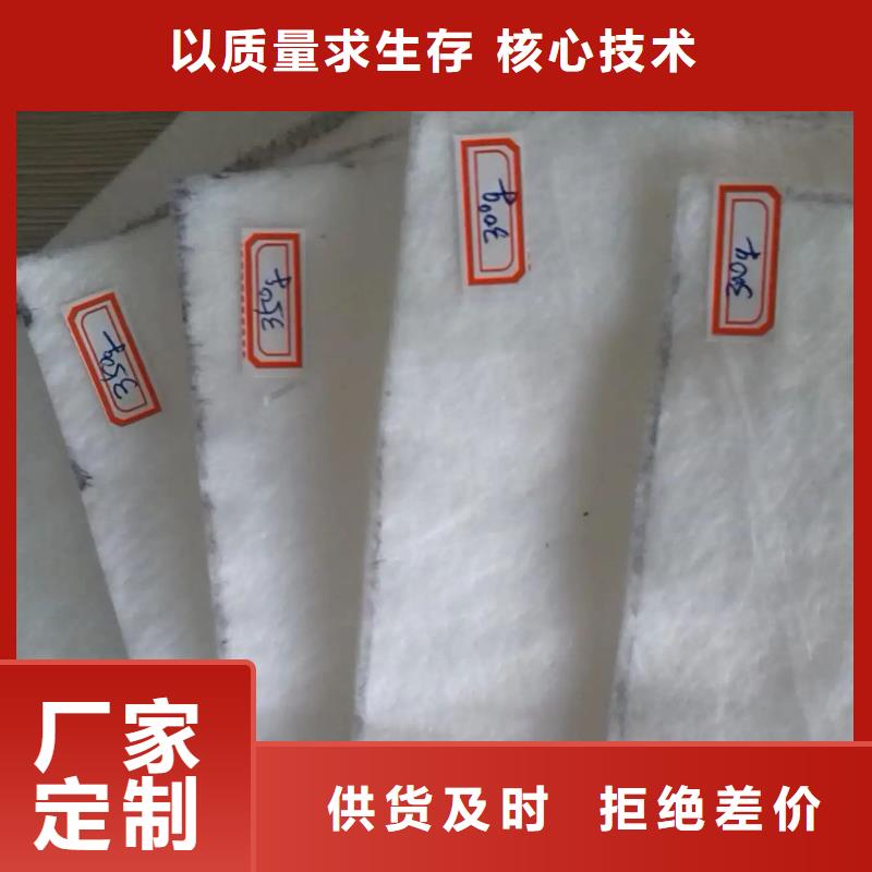 土工布【渗水盲管】货源稳定当地厂家