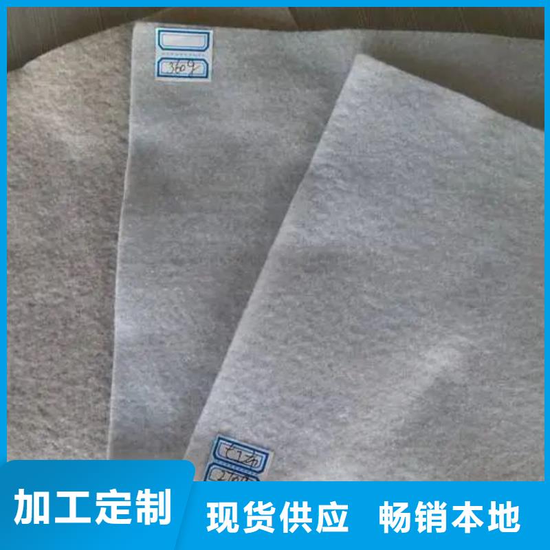 【土工布】,聚丙烯单丝纤维支持批发零售本地品牌