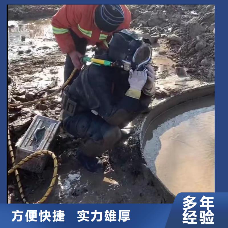 水下切割水下管道拆墙质优价廉2024公司