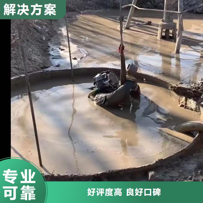 水下维修水下管道砌墙服务至上技术可靠