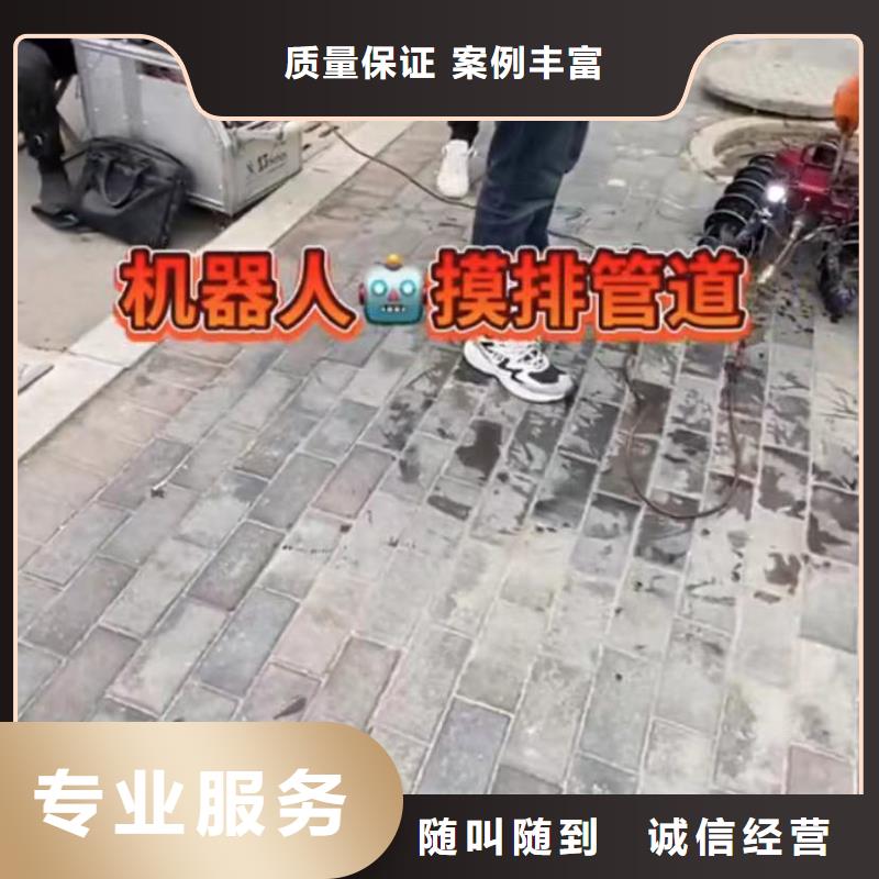【水下安装】水下堵漏团队多年行业经验诚实守信