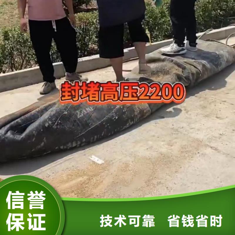 水下安装_水下管道拆墙2025公司本地品牌