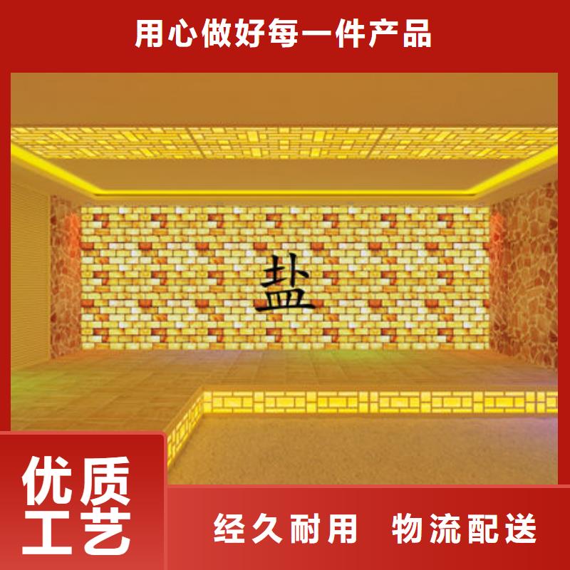 洗浴安装汗蒸房安装上门量尺一周内发货