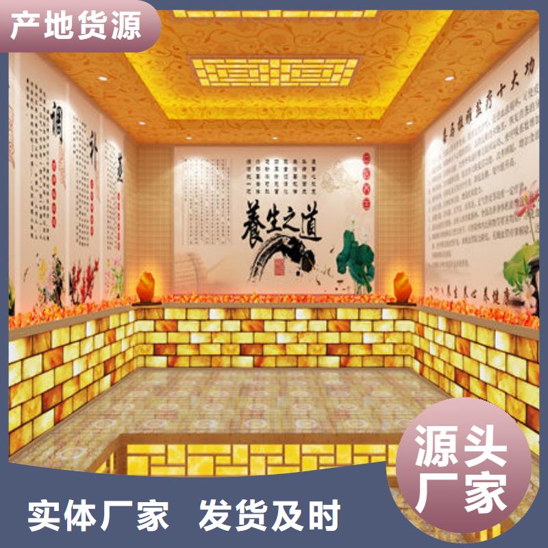 汗蒸房安装韩式汗蒸房安装设计保障产品质量规格齐全实力厂家