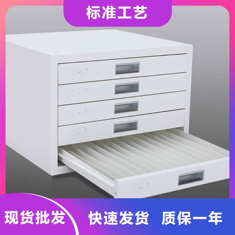 切片柜档案柜厂家品质保证实力见证厂家工艺先进